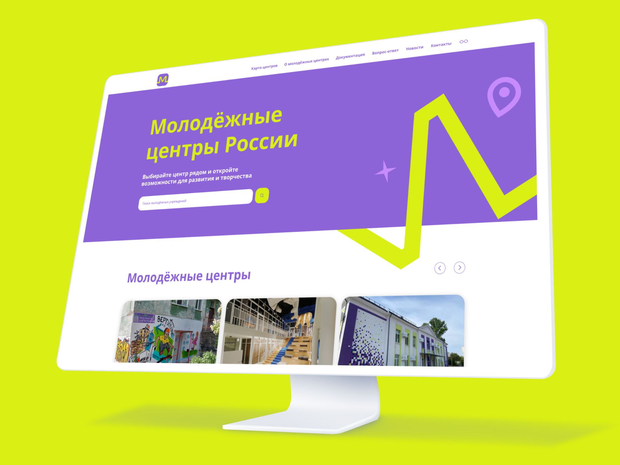 Адаптивный дизайн сайта на заказ в Казани от Аналитикум+ Адаптивный дизайн сайта на заказ в Казани от Аналитикум+