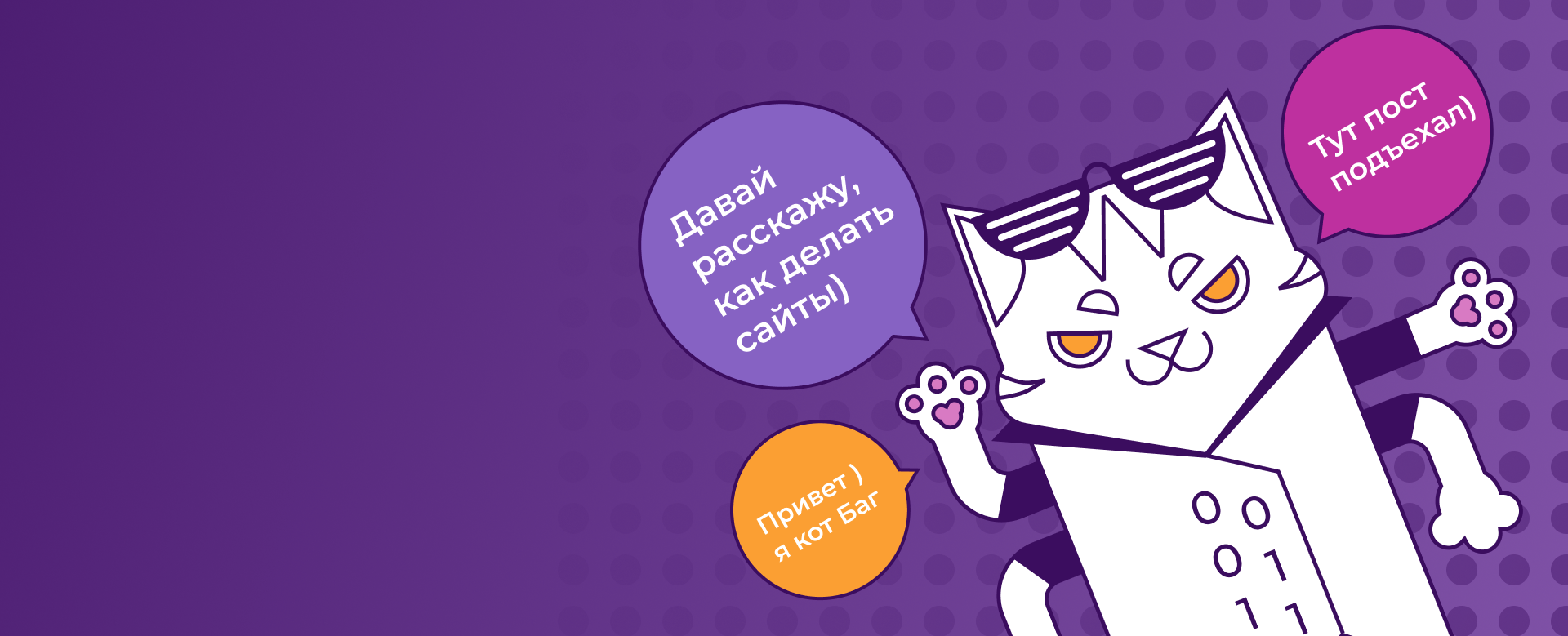 ИНСТРУКЦИЯ ДЛЯ ЗАКАЗЧИКА